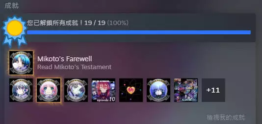 有愛強烈推薦入正,每次促銷都會打折,有中文