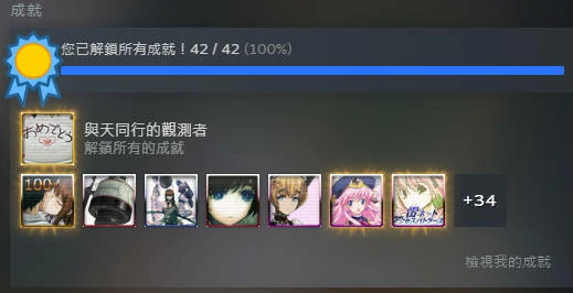 有愛強烈推薦入正,每次促銷都會打折,有中文,不會吧不會吧還有阿宅沒買石頭門嗎