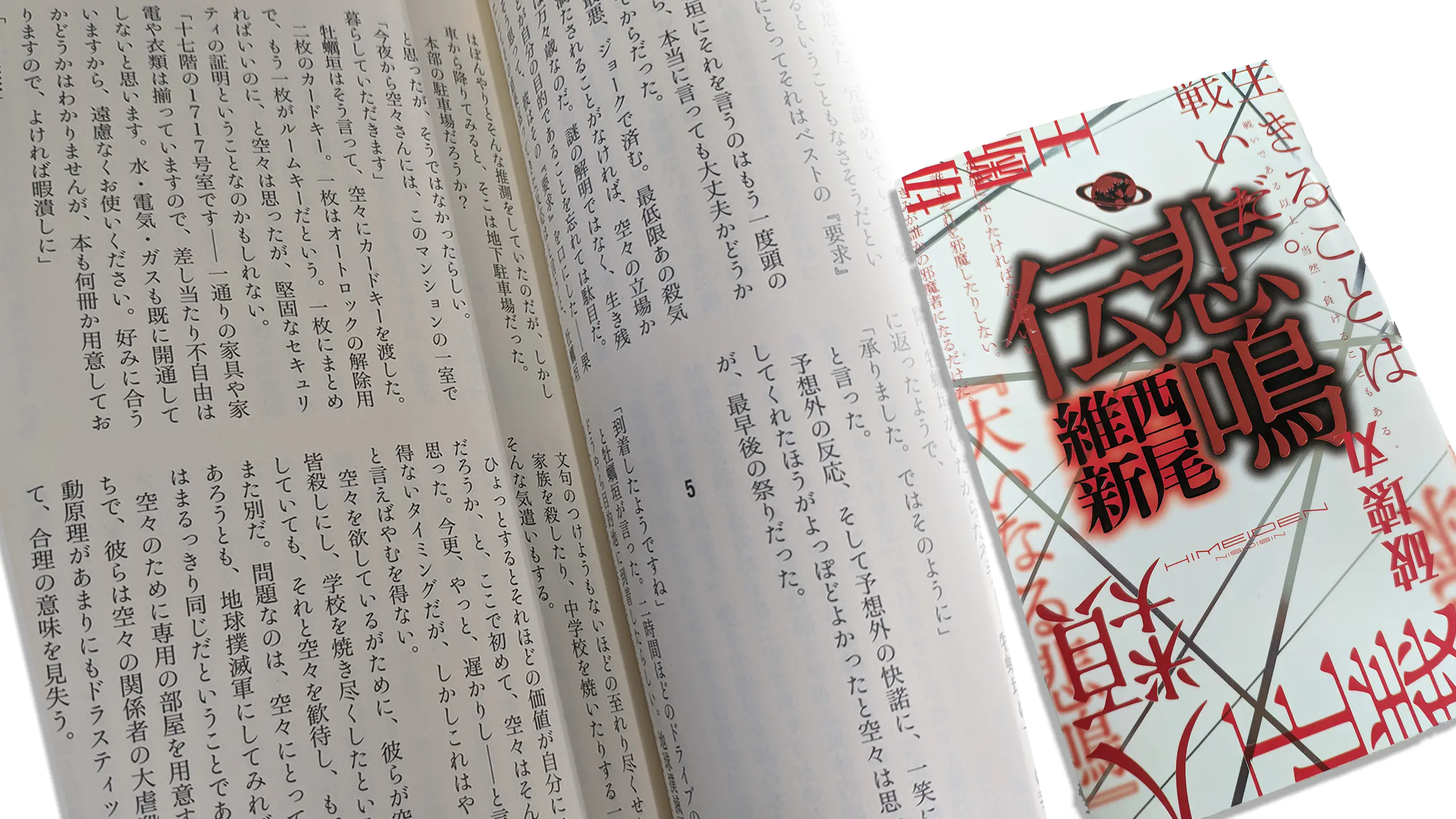 你猜猜正確的閱讀順序是什麼?