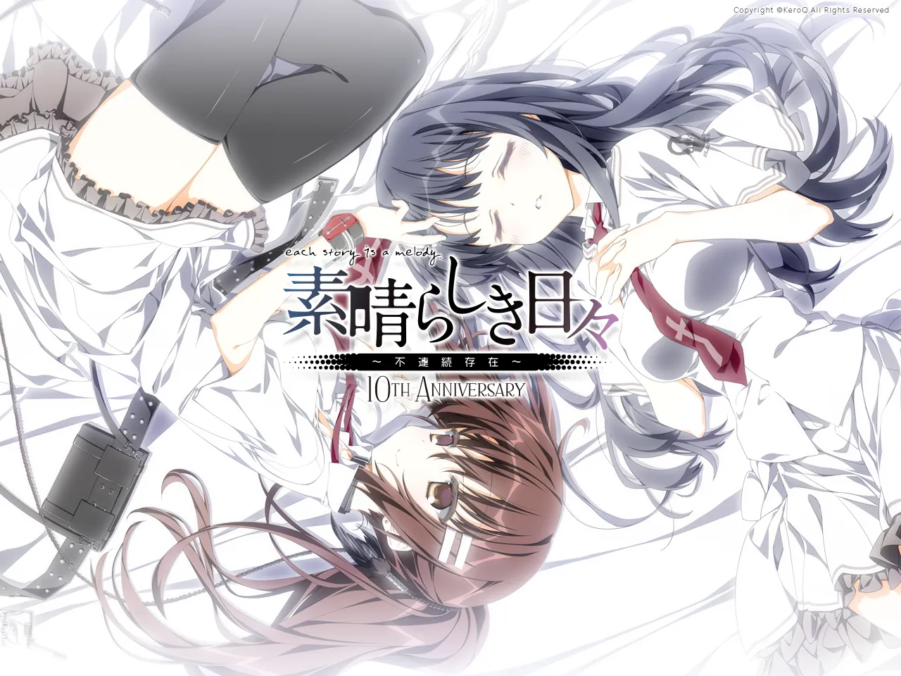 Cover Image for 美好的每一天 ~不連續的存在~：無法理解的世界